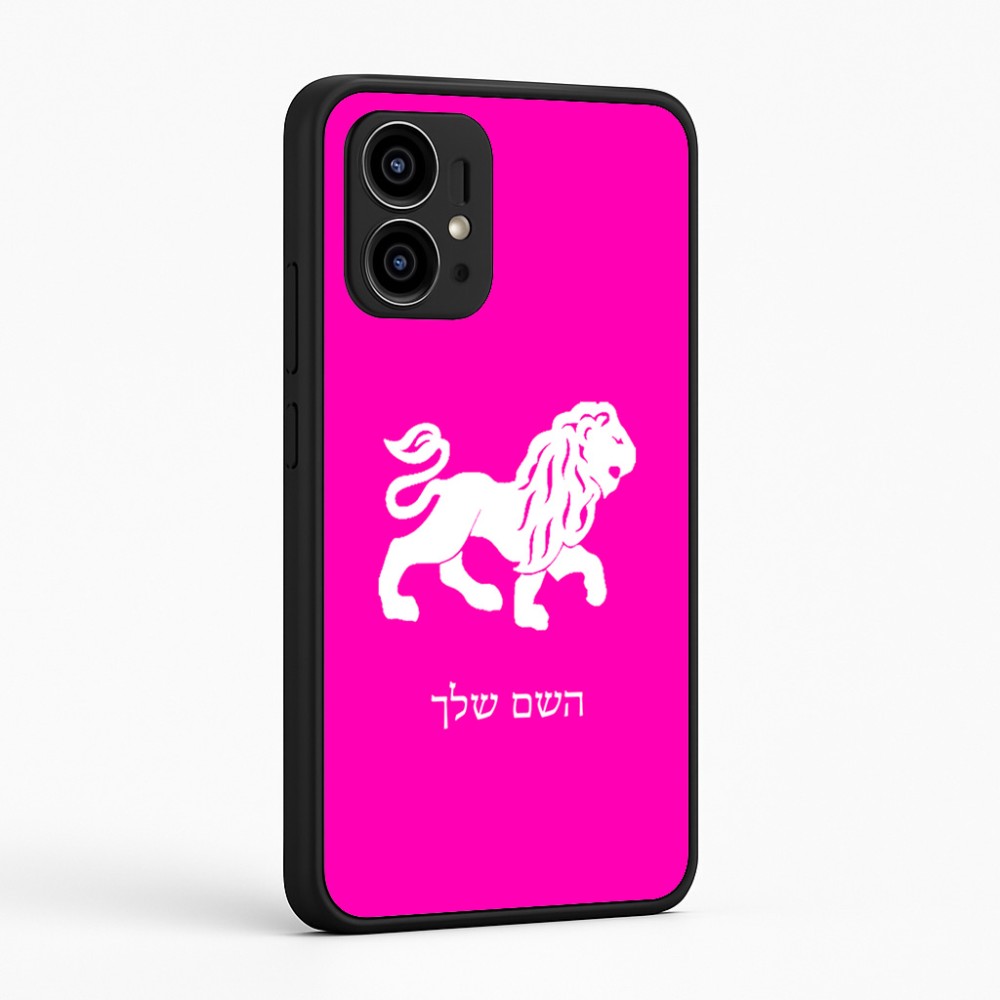 כיסוי בעיצוב אישי עם השם שלך לדגם - Motorola Edge 50 Pro 5G בעיצוב מזלות - אריה