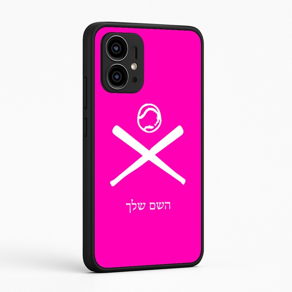 כיסוי בעיצוב אישי עם השם שלך לדגם - Motorola Edge 50 Pro 5G בעיצוב כדור בסיס