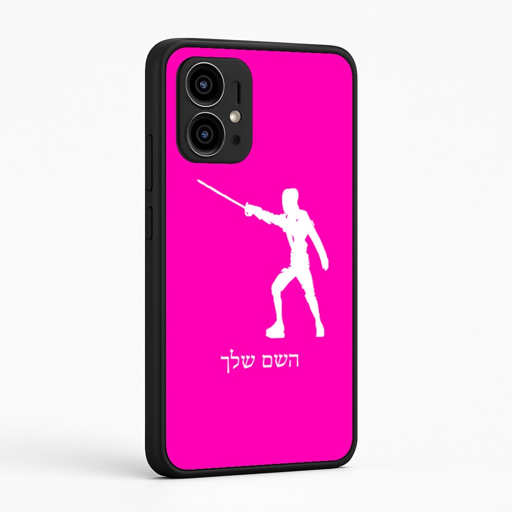 כיסוי בעיצוב אישי עם השם שלך לדגם - Motorola Edge 50 Pro 5G בעיצוב לוחם סייף