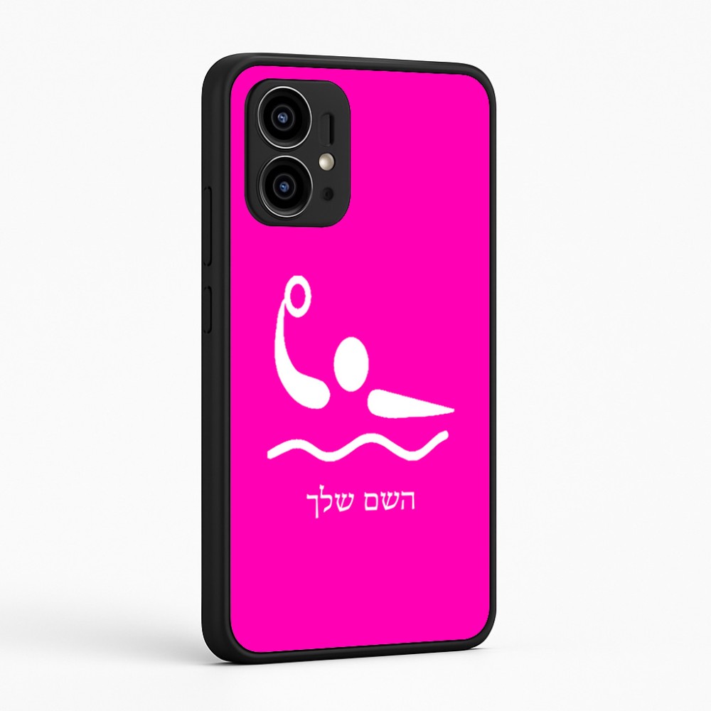 כיסוי בעיצוב אישי עם השם שלך לדגם - Motorola Edge 50 Pro 5G בעיצוב כדור מים אולימפי