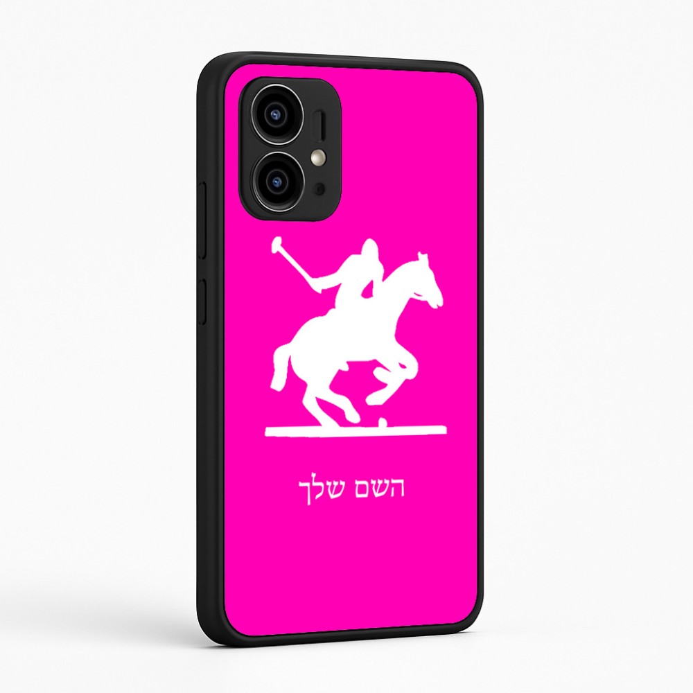 כיסוי בעיצוב אישי עם השם שלך לדגם - Motorola Edge 50 Pro 5G בעיצוב שחקן פולו - סוס