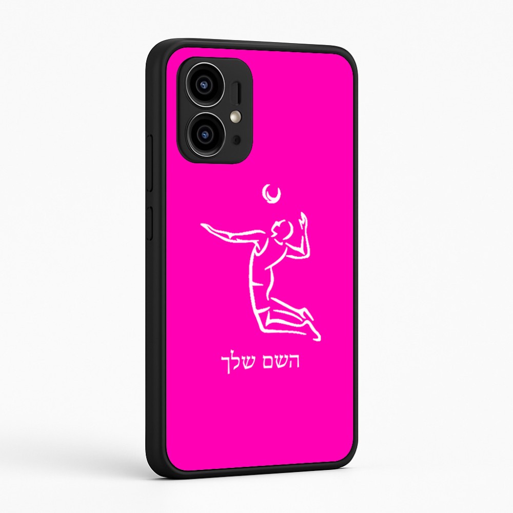כיסוי בעיצוב אישי עם השם שלך לדגם - Motorola Edge 50 Pro 5G בעיצוב שחקן כדורעף