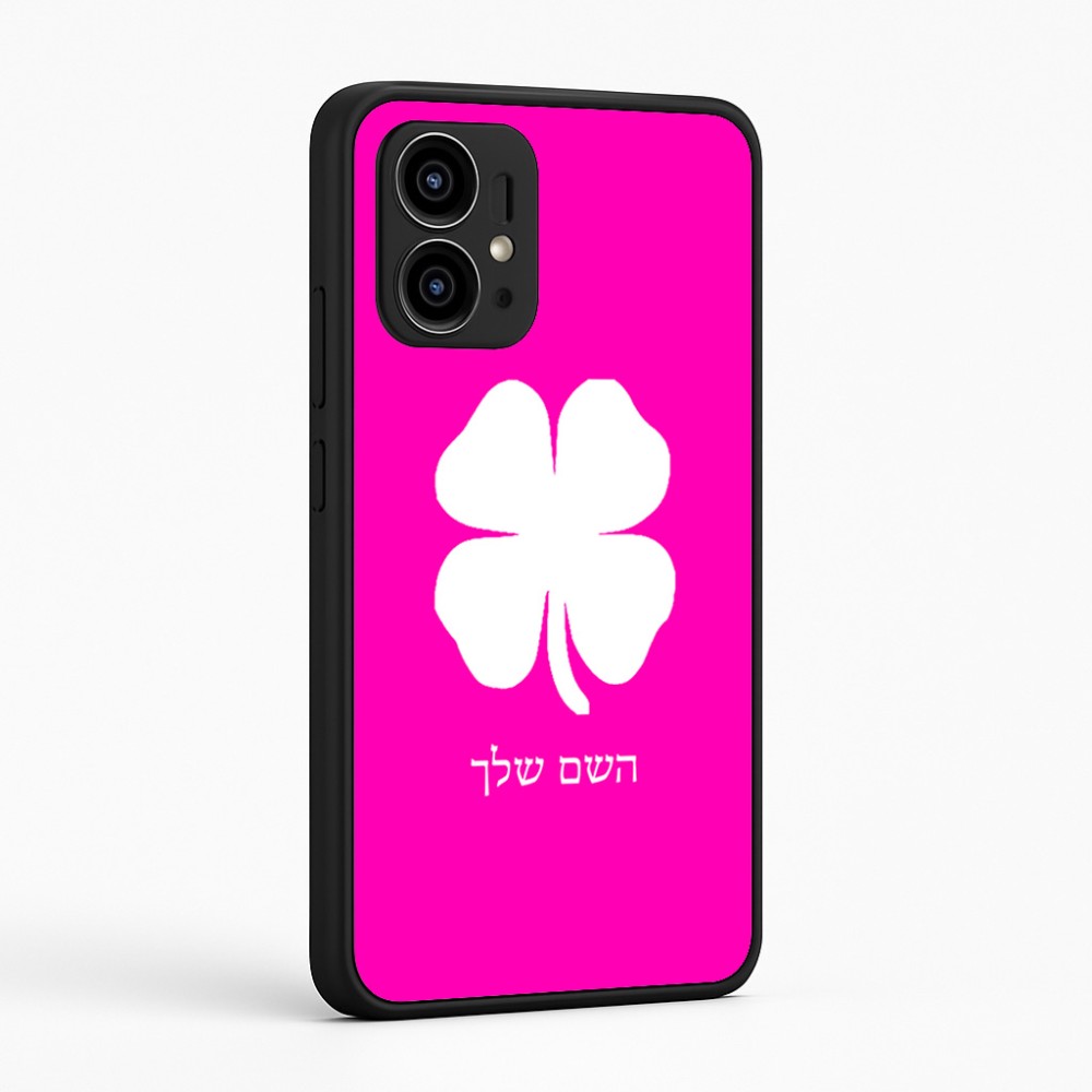 כיסוי בעיצוב אישי עם השם שלך לדגם - Motorola Edge 50 Pro 5G בעיצוב קלבר