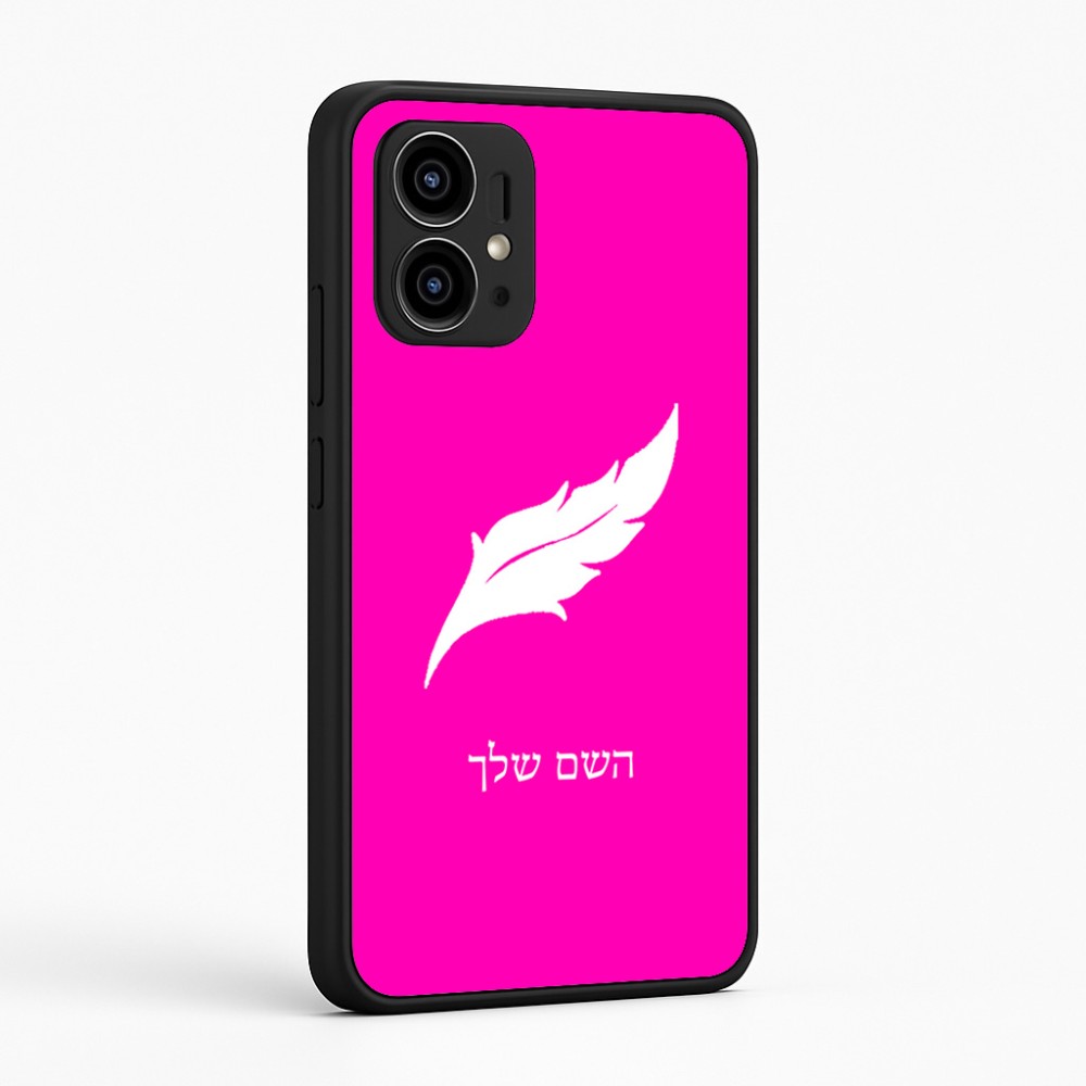 כיסוי בעיצוב אישי עם השם שלך לדגם - Motorola Edge 50 Pro 5G בעיצוב נוצת נוצה