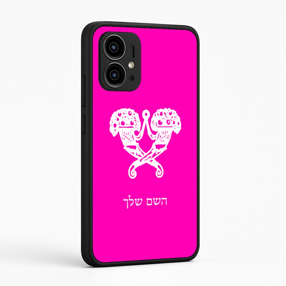 כיסוי בעיצוב אישי עם השם שלך לדגם - Motorola Edge 50 Pro 5G בעיצוב פרחי קרן