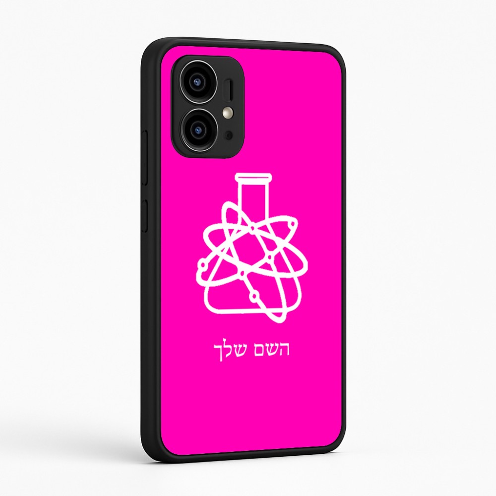 כיסוי בעיצוב אישי עם השם שלך לדגם - Motorola Edge 50 Pro 5G בעיצוב מעבדה