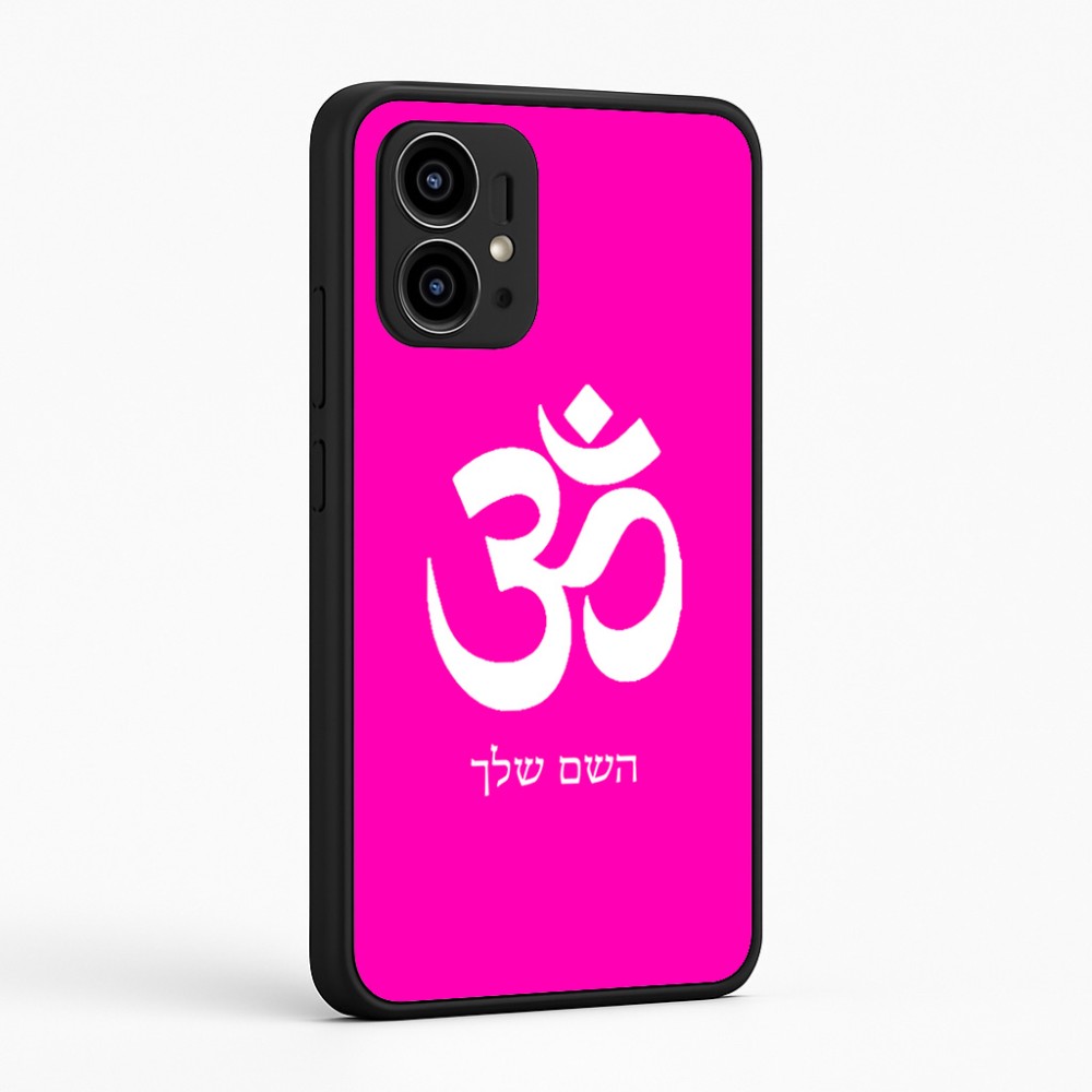 כיסוי בעיצוב אישי עם השם שלך לדגם - Motorola Edge 50 Pro 5G בעיצוב סמל אום