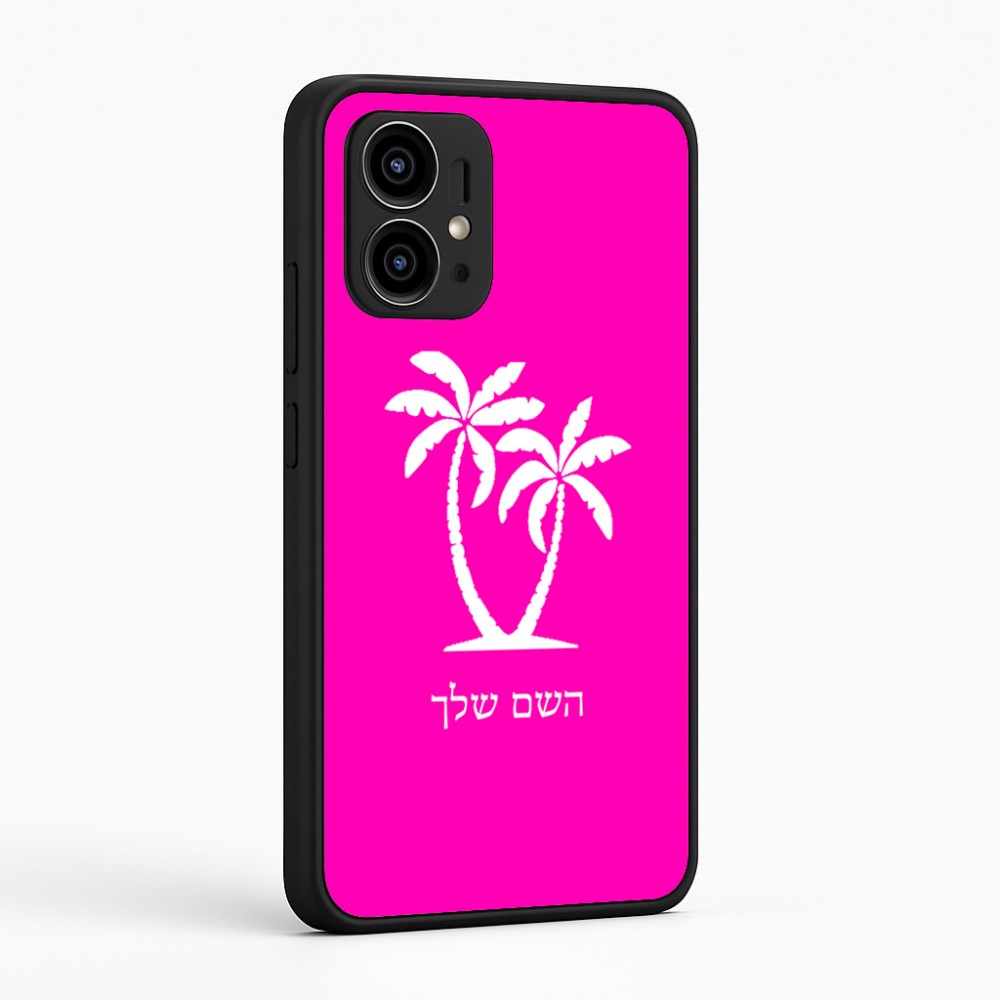 כיסוי בעיצוב אישי עם השם שלך לדגם - Motorola Edge 50 Pro 5G בעיצוב כפות ידיים