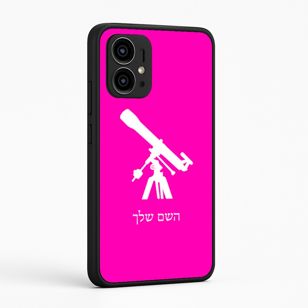 כיסוי בעיצוב אישי עם השם שלך לדגם - Motorola Edge 50 Pro 5G בעיצוב טלסקופ