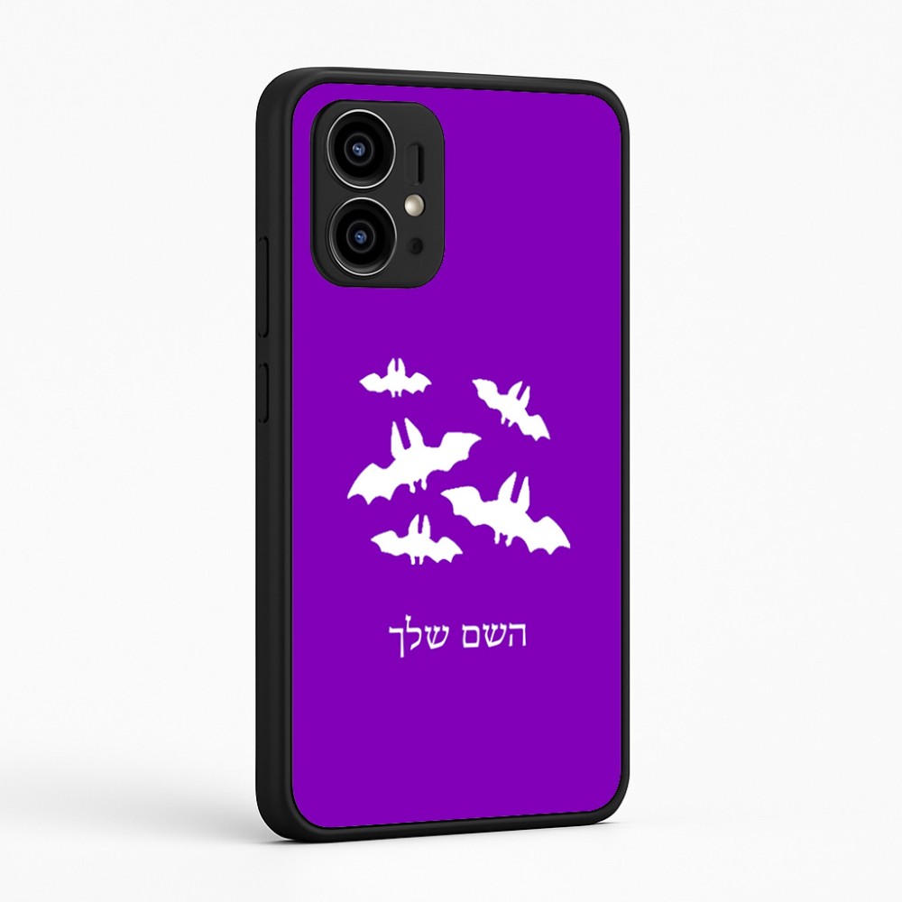 כיסוי בעיצוב אישי עם השם שלך לדגם - Motorola Edge 50 Pro 5G בעיצוב עטלפים