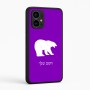 כיסוי בעיצוב אישי עם השם שלך לדגם - Motorola Edge 50 Pro 5G בעיצוב דוב
