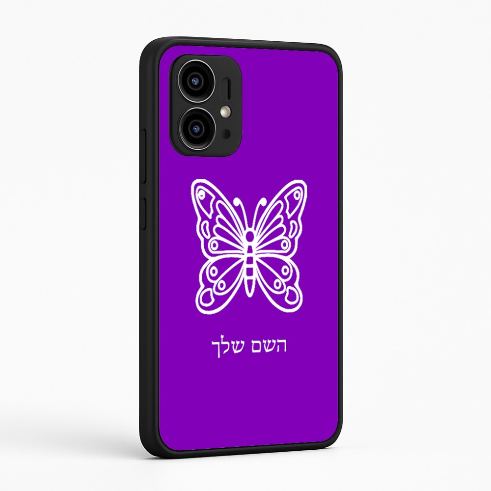 כיסוי בעיצוב אישי עם השם שלך לדגם - Motorola Edge 50 Pro 5G בעיצוב פרפר