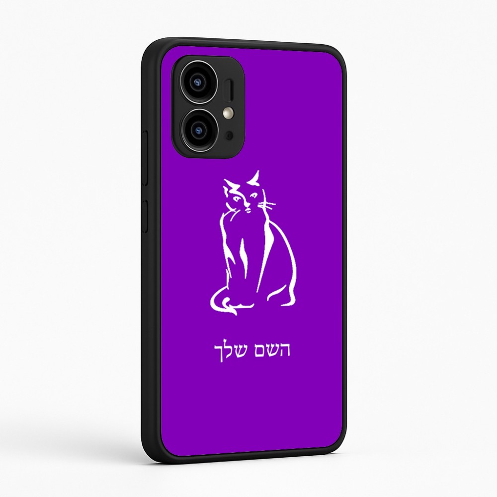 כיסוי בעיצוב אישי עם השם שלך לדגם - Motorola Edge 50 Pro 5G בעיצוב חתול