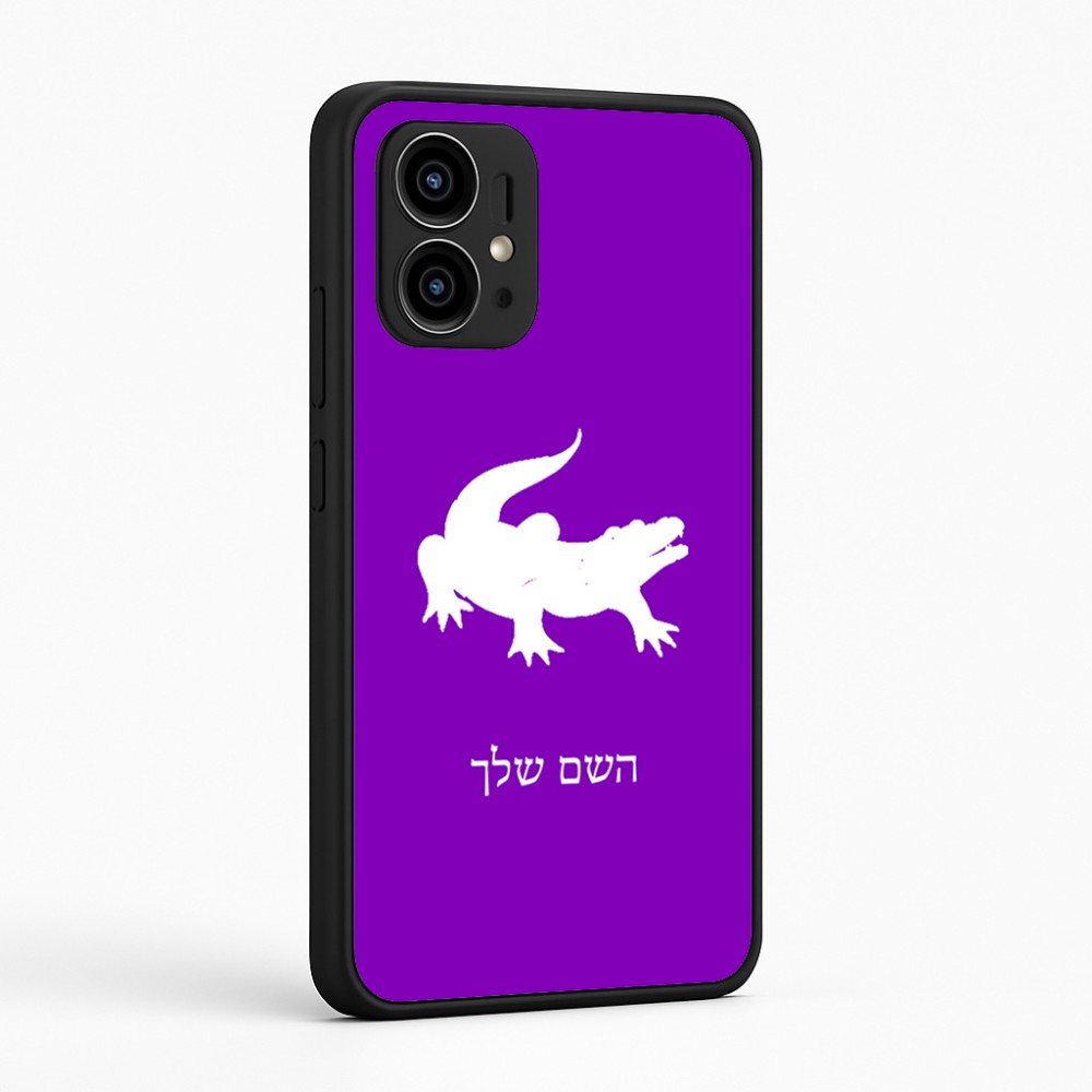 כיסוי בעיצוב אישי עם השם שלך לדגם - Motorola Edge 50 Pro 5G בעיצוב תנין