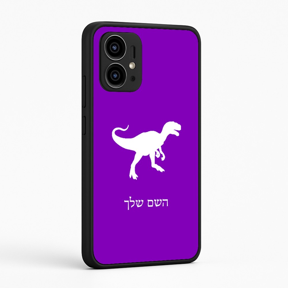כיסוי בעיצוב אישי עם השם שלך לדגם - Motorola Edge 50 Pro 5G בעיצוב דינוזאור