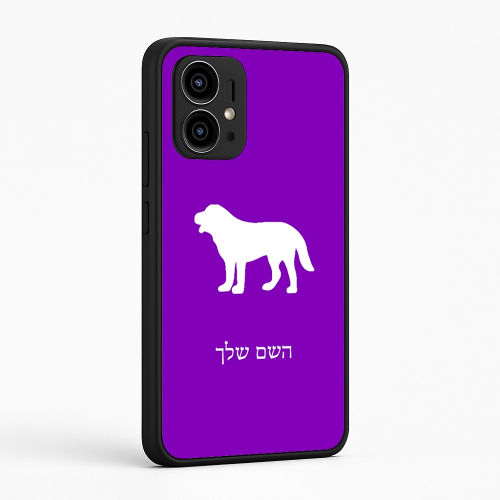 כיסוי בעיצוב אישי עם השם שלך לדגם - Motorola Edge 50 Pro 5G בעיצוב כלב