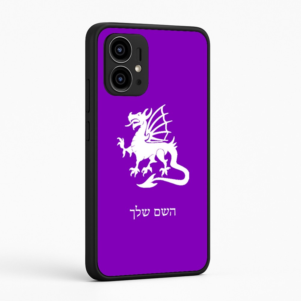 כיסוי בעיצוב אישי עם השם שלך לדגם - Motorola Edge 50 Pro 5G בעיצוב דרקון