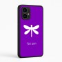 כיסוי בעיצוב אישי עם השם שלך לדגם - Motorola Edge 50 Pro 5G בעיצוב שפירית