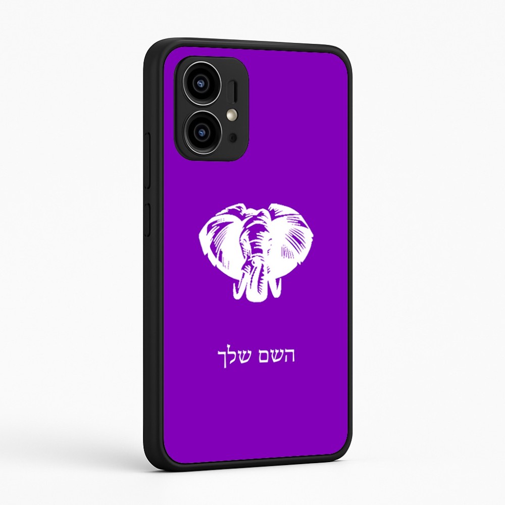 כיסוי בעיצוב אישי עם השם שלך לדגם - Motorola Edge 50 Pro 5G בעיצוב ראש פיל