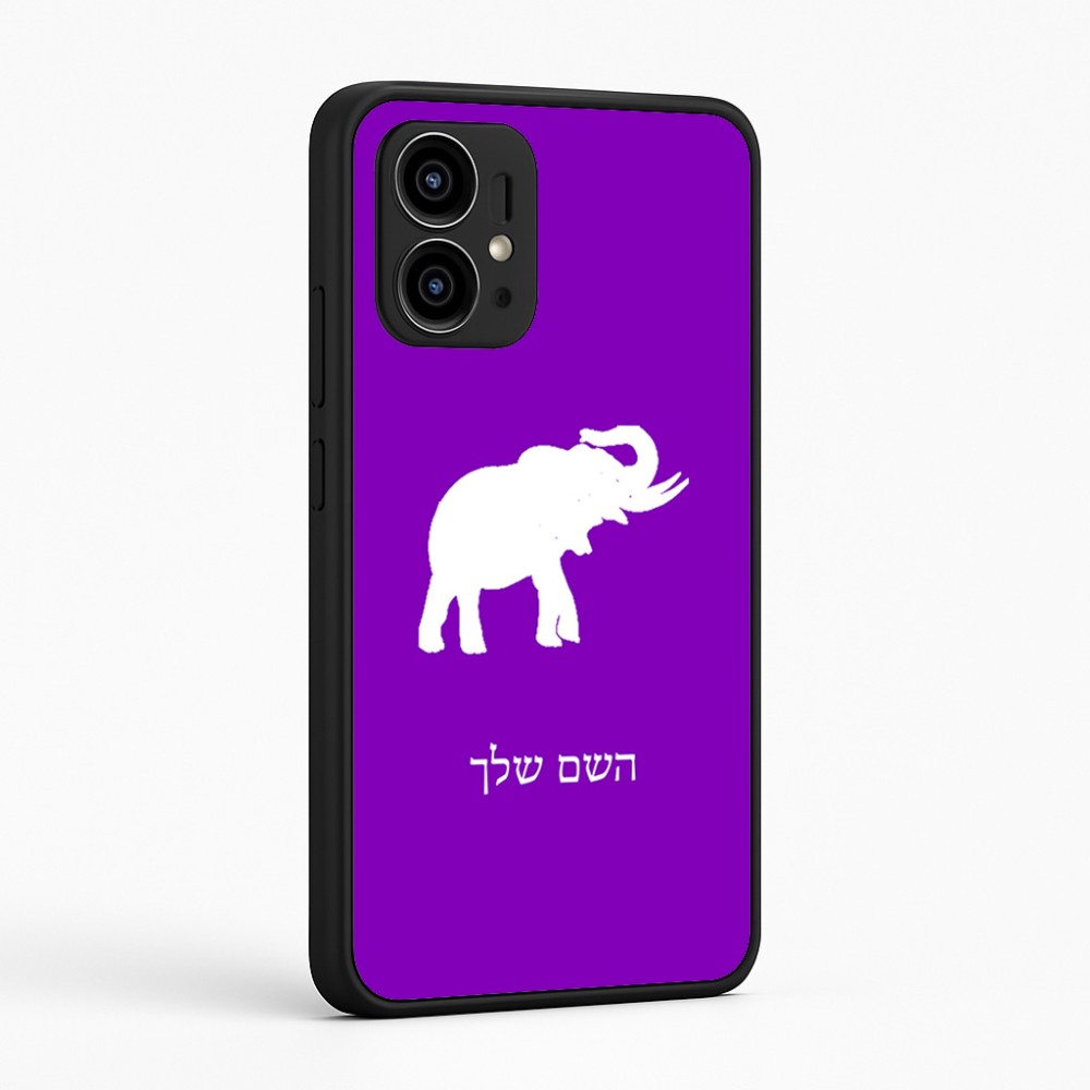 כיסוי בעיצוב אישי עם השם שלך לדגם - Motorola Edge 50 Pro 5G בעיצוב פיל