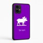כיסוי בעיצוב אישי עם השם שלך לדגם - Motorola Edge 50 Pro 5G בעיצוב דישון