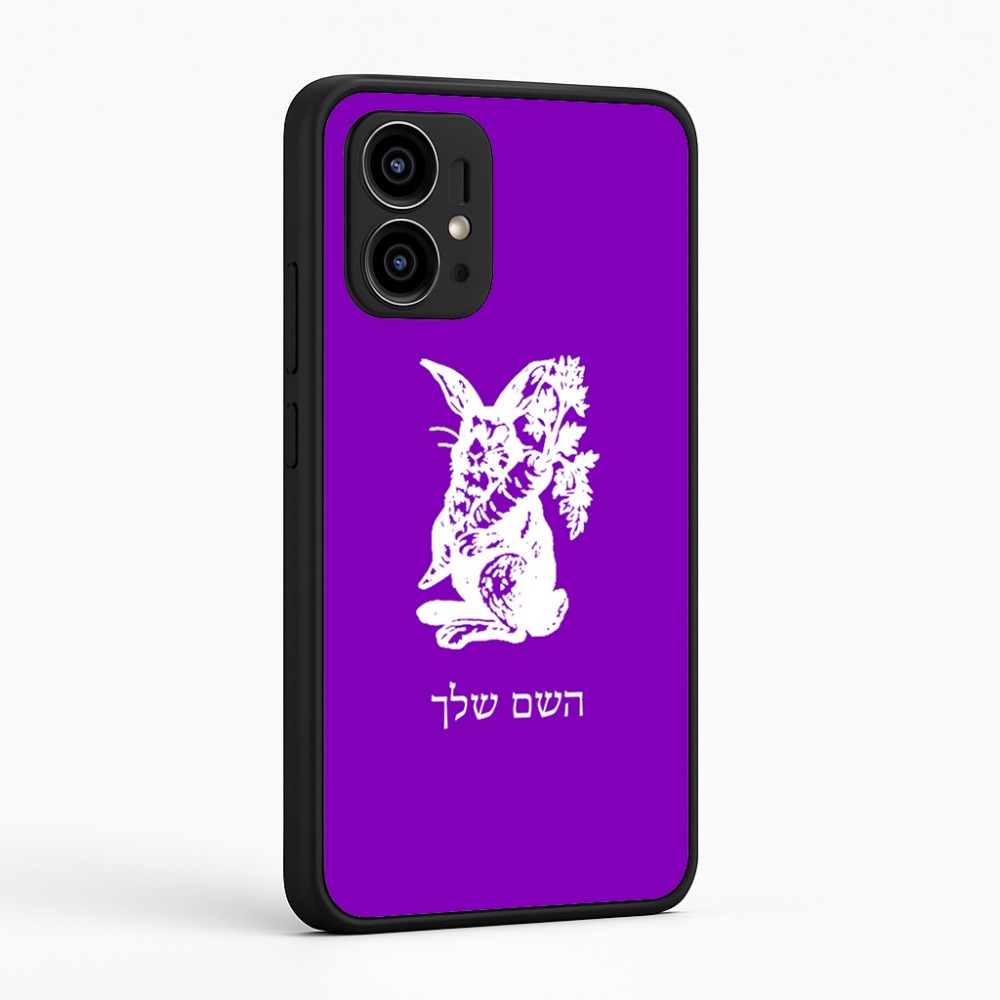 כיסוי בעיצוב אישי עם השם שלך לדגם - Motorola Edge 50 Pro 5G בעיצוב ארנב מחזיק גזר
