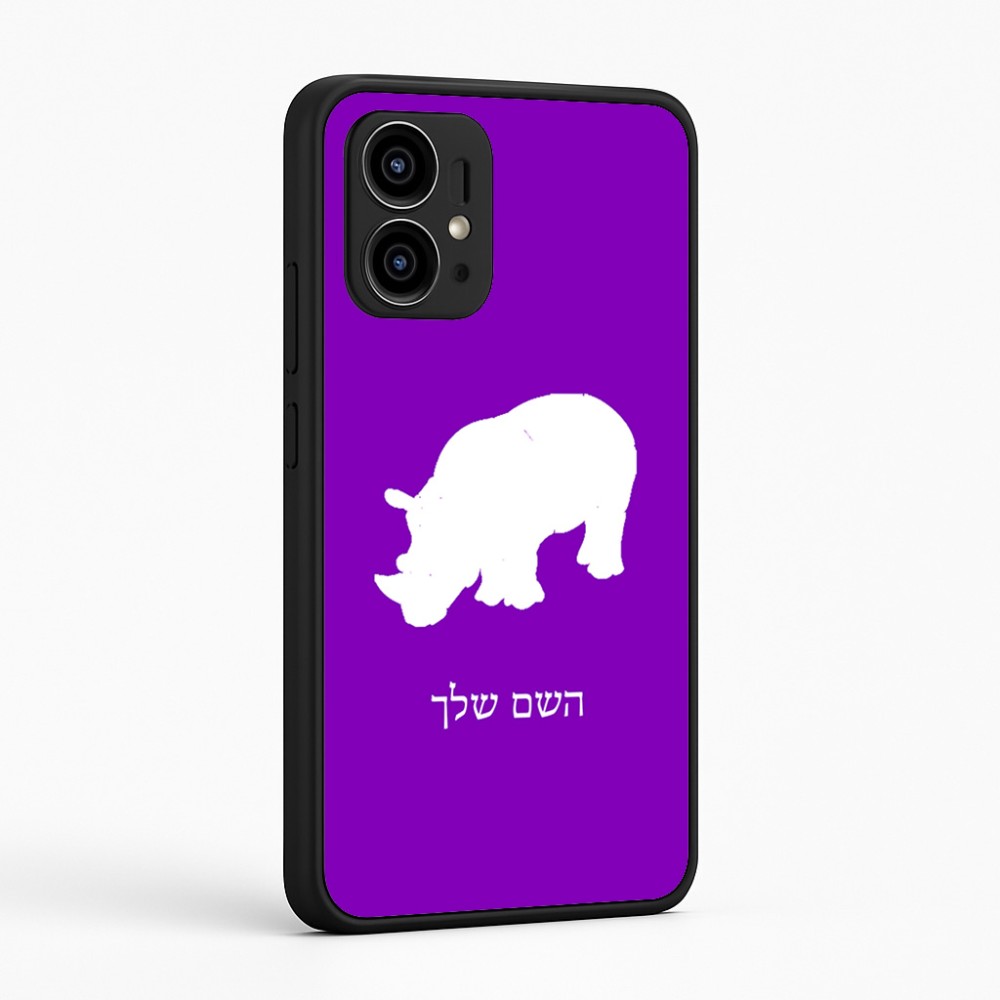 כיסוי בעיצוב אישי עם השם שלך לדגם - Motorola Edge 50 Pro 5G בעיצוב קרנף