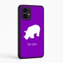 כיסוי בעיצוב אישי עם השם שלך לדגם - Motorola Edge 50 Pro 5G בעיצוב קרנף