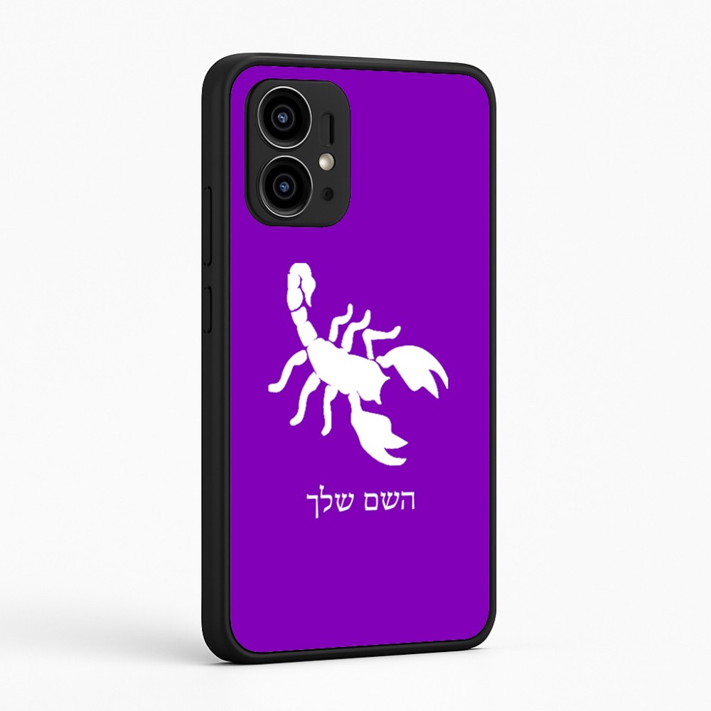 כיסוי בעיצוב אישי עם השם שלך לדגם - Motorola Edge 50 Pro 5G בעיצוב עקרב