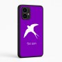 כיסוי בעיצוב אישי עם השם שלך לדגם - Motorola Edge 50 Pro 5G בעיצוב לבלוע