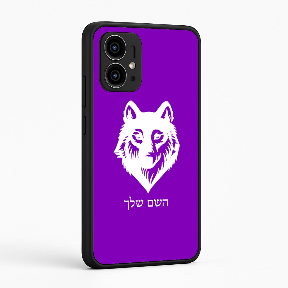 כיסוי בעיצוב אישי עם השם שלך לדגם - Motorola Edge 50 Pro 5G בעיצוב זאב