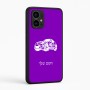 כיסוי בעיצוב אישי עם השם שלך לדגם - Motorola Edge 50 Pro 5G בעיצוב מכונית