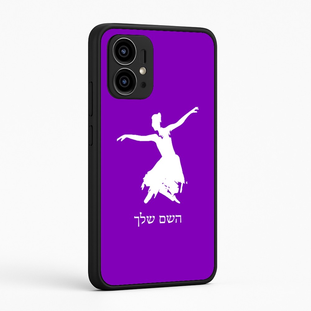 כיסוי בעיצוב אישי עם השם שלך לדגם - Motorola Edge 50 Pro 5G בעיצוב בלרינה