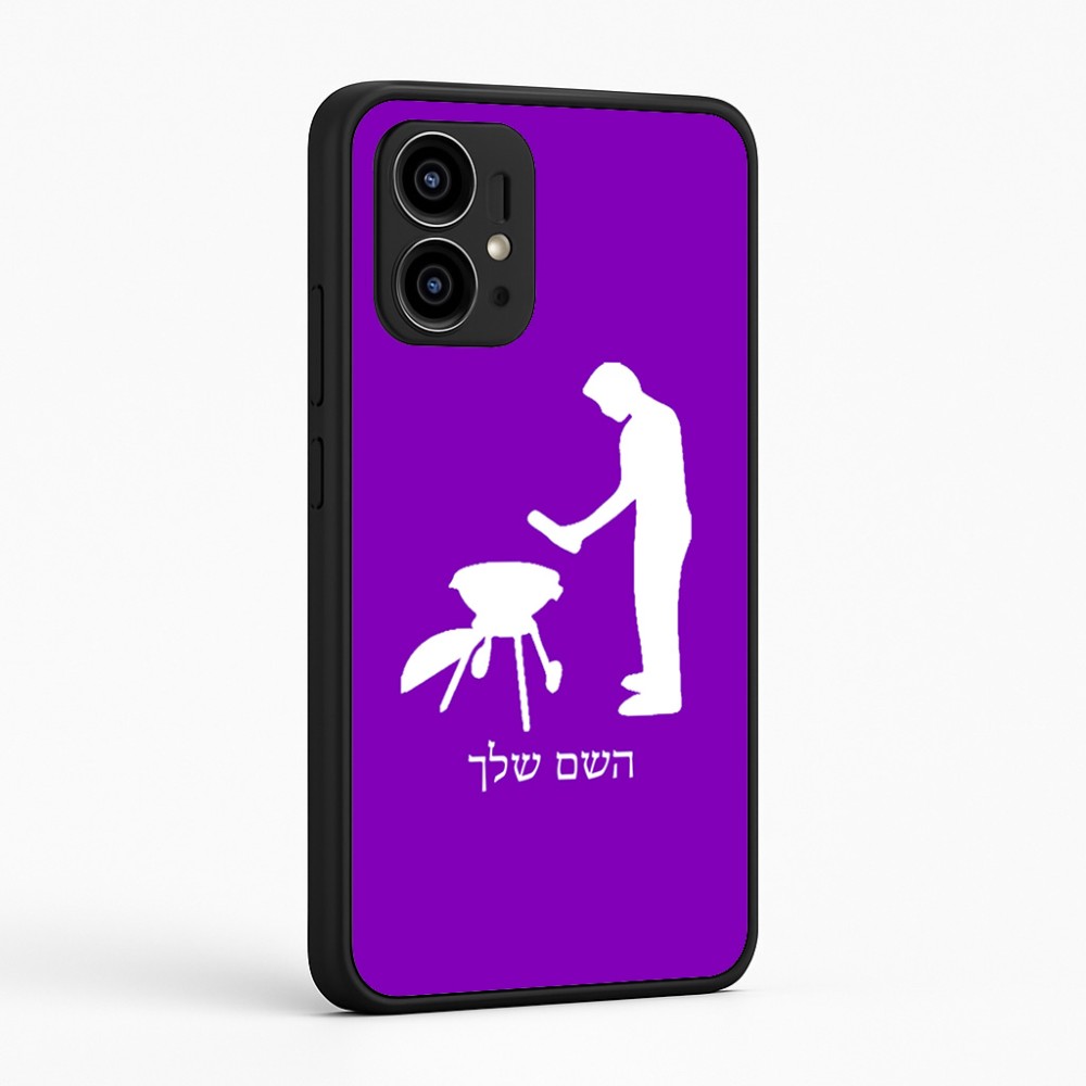 כיסוי בעיצוב אישי עם השם שלך לדגם - Motorola Edge 50 Pro 5G בעיצוב גריל ברביקיו