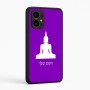 כיסוי בעיצוב אישי עם השם שלך לדגם - Motorola Edge 50 Pro 5G בעיצוב בודה