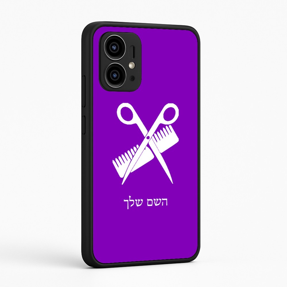 כיסוי בעיצוב אישי עם השם שלך לדגם - Motorola Edge 50 Pro 5G בעיצוב מעצב שיער