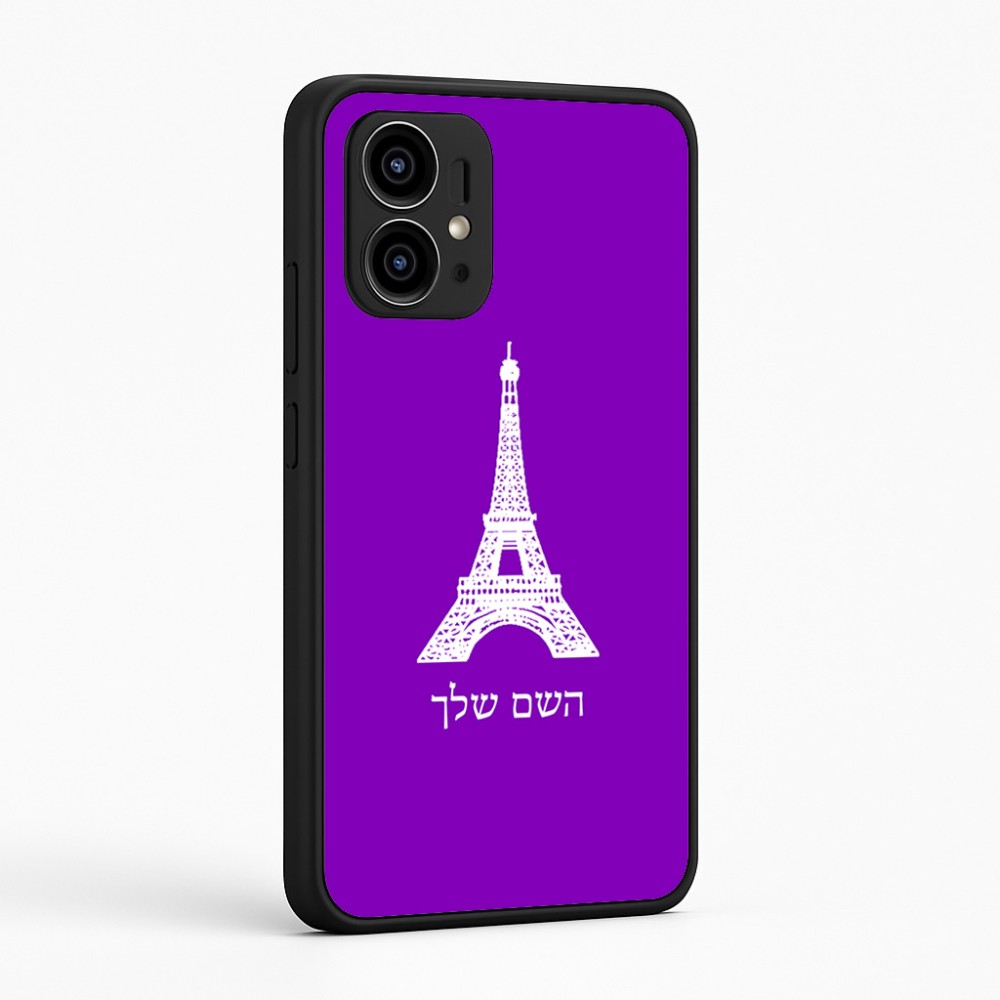 כיסוי בעיצוב אישי עם השם שלך לדגם - Motorola Edge 50 Pro 5G בעיצוב מגדל אייפל