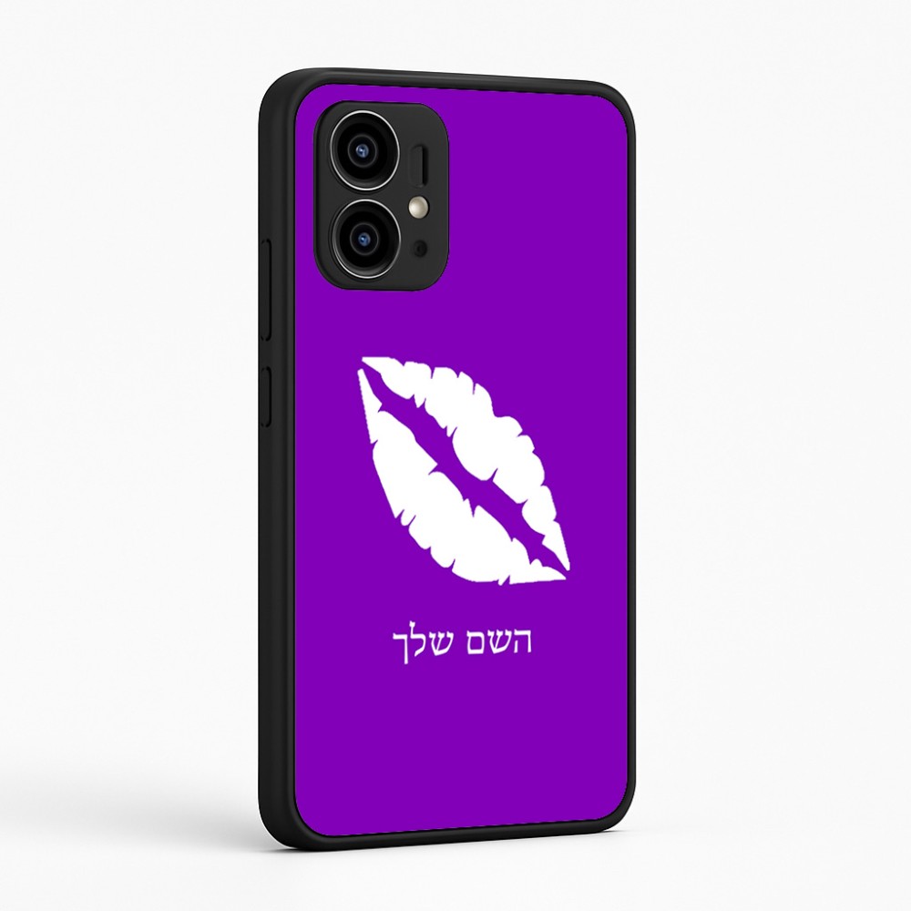 כיסוי בעיצוב אישי עם השם שלך לדגם - Motorola Edge 50 Pro 5G בעיצוב שפתיים - נשיקה