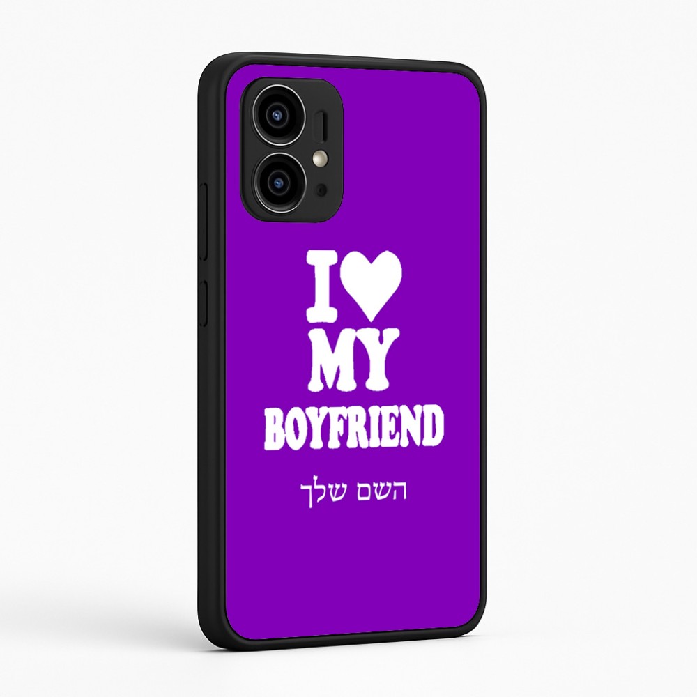 כיסוי בעיצוב אישי עם השם שלך לדגם - Motorola Edge 50 Pro 5G בעיצוב אוהבת את החבר שלי