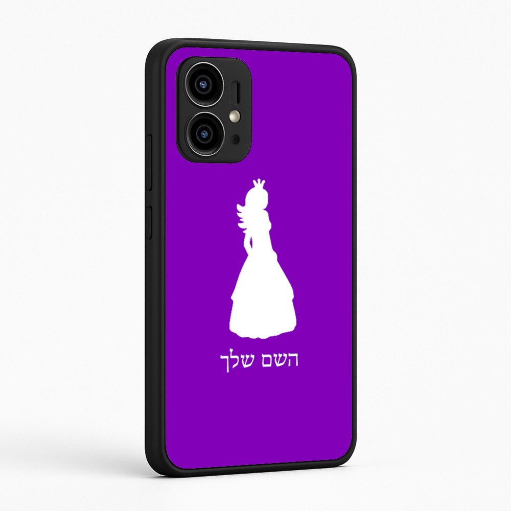 כיסוי בעיצוב אישי עם השם שלך לדגם - Motorola Edge 50 Pro 5G בעיצוב נסיכה