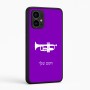 כיסוי בעיצוב אישי עם השם שלך לדגם - Motorola Edge 50 Pro 5G בעיצוב חצוצרה