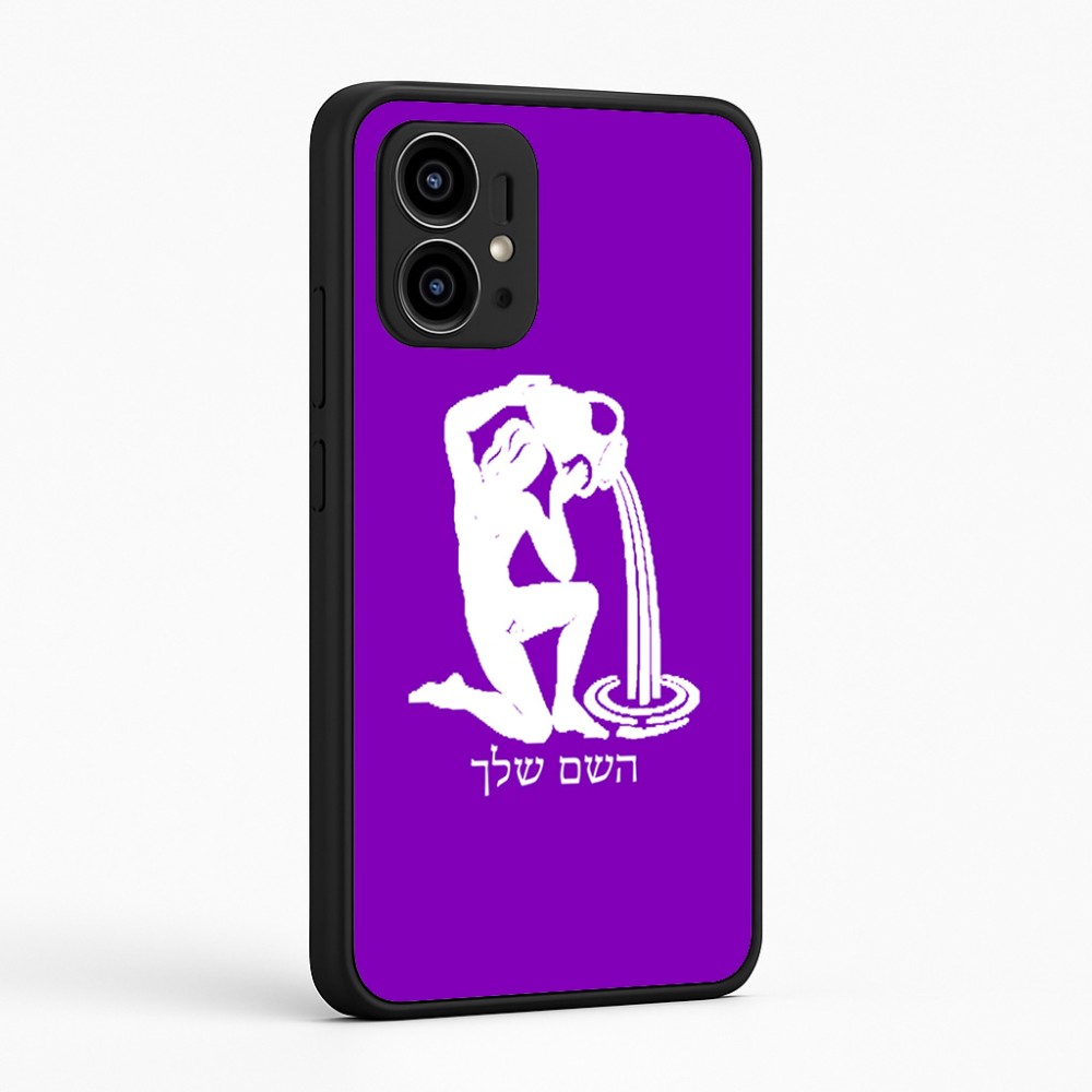 כיסוי בעיצוב אישי עם השם שלך לדגם - Motorola Edge 50 Pro 5G בעיצוב מזלות - דלי