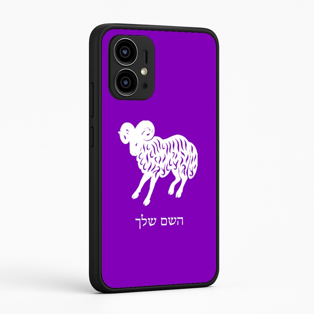 כיסוי בעיצוב אישי עם השם שלך לדגם - Motorola Edge 50 Pro 5G בעיצוב מזלות - טלה