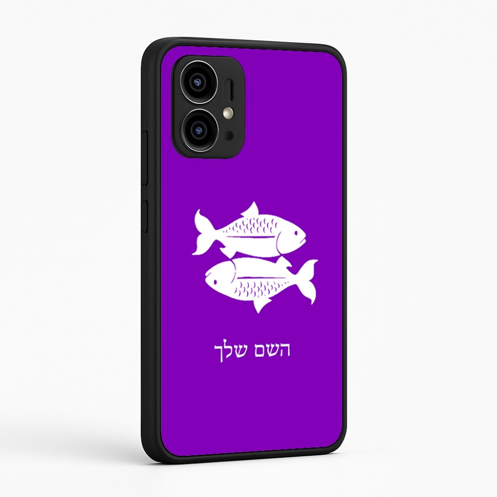 כיסוי בעיצוב אישי עם השם שלך לדגם - Motorola Edge 50 Pro 5G בעיצוב מזלות - דגים