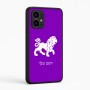 כיסוי בעיצוב אישי עם השם שלך לדגם - Motorola Edge 50 Pro 5G בעיצוב מזלות - אריה