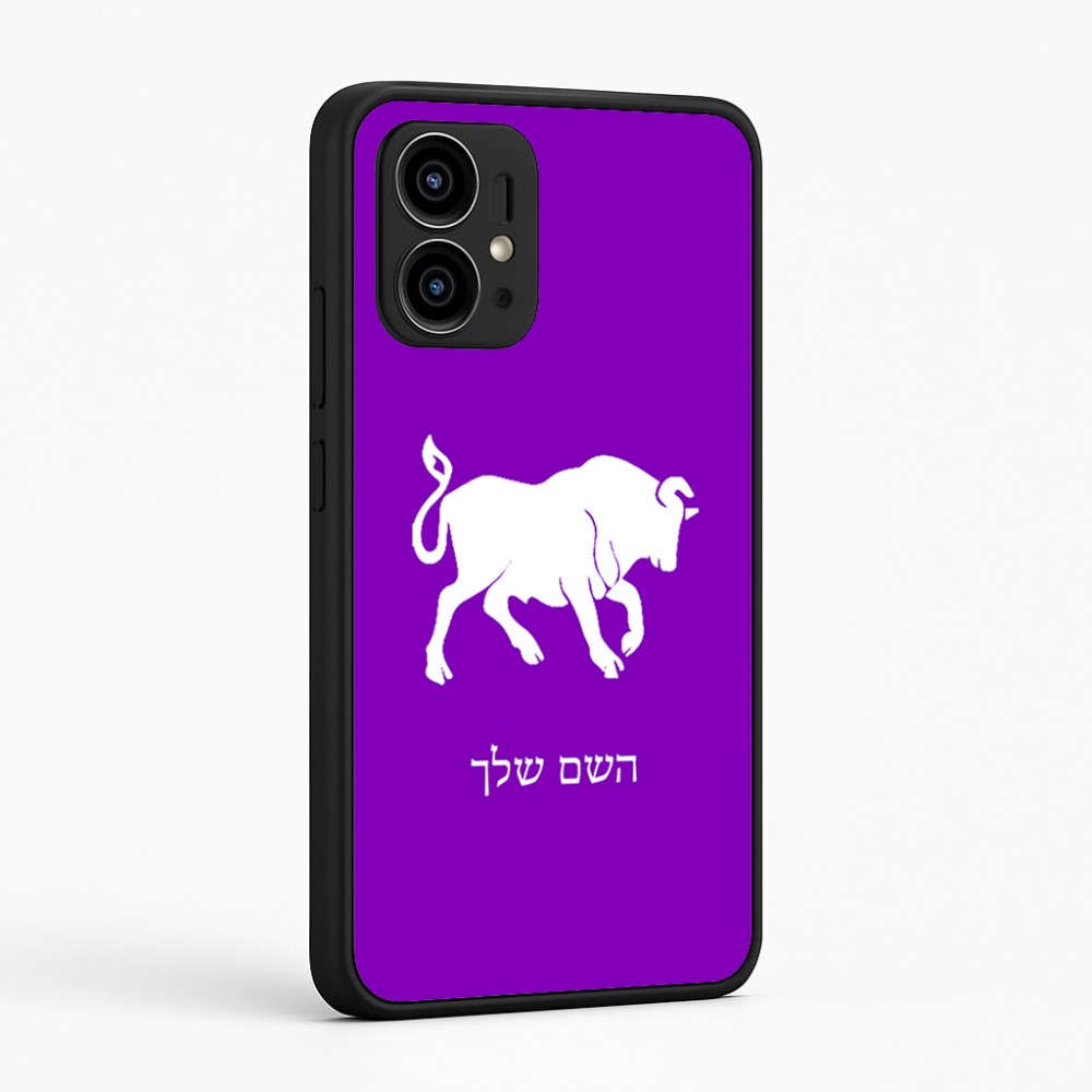 כיסוי בעיצוב אישי עם השם שלך לדגם - Motorola Edge 50 Pro 5G בעיצוב מזלות - שור