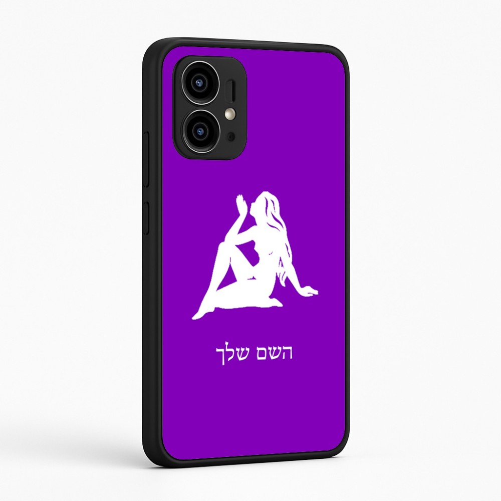 כיסוי בעיצוב אישי עם השם שלך לדגם - Motorola Edge 50 Pro 5G בעיצוב מזלות - בתולה