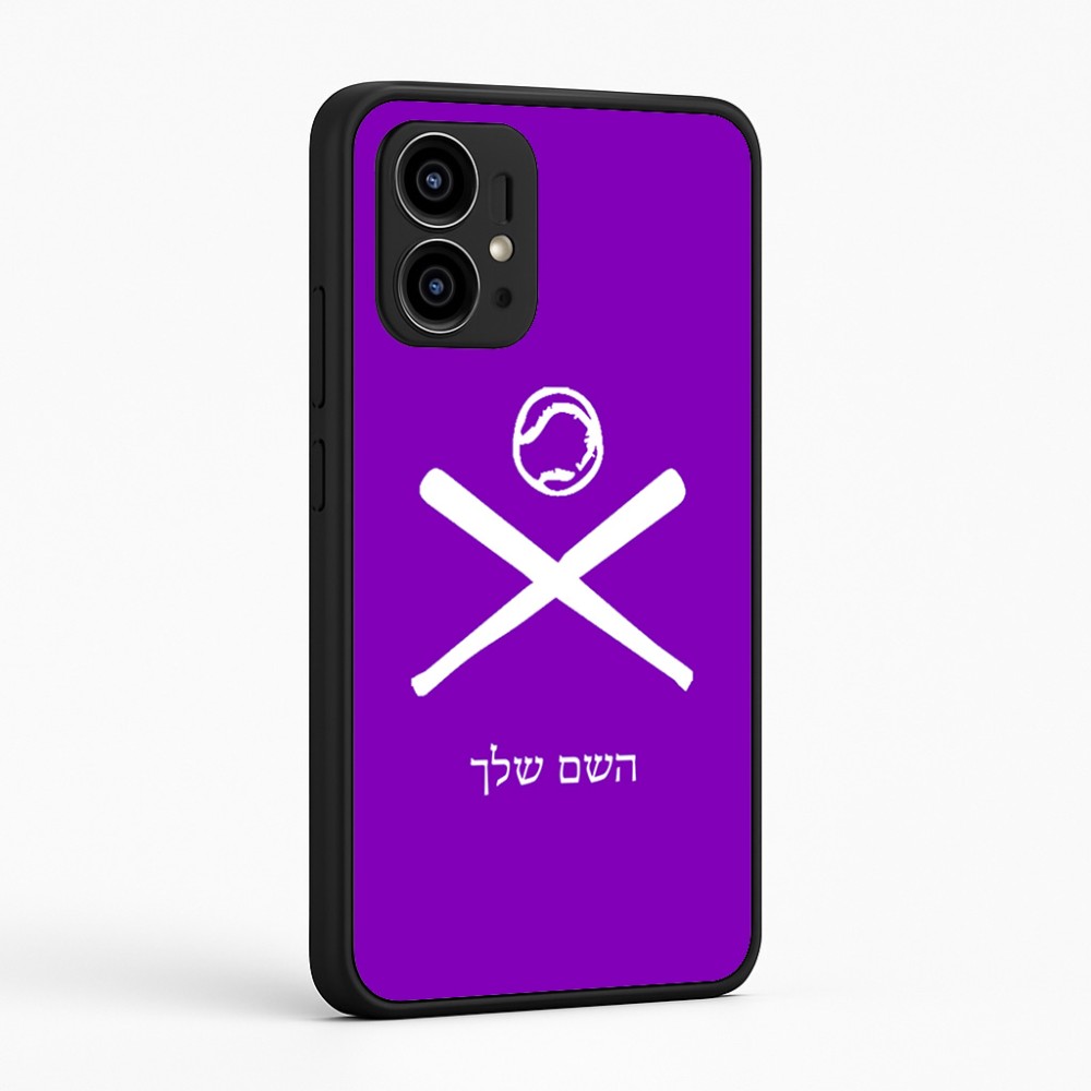 כיסוי בעיצוב אישי עם השם שלך לדגם - Motorola Edge 50 Pro 5G בעיצוב כדור בסיס