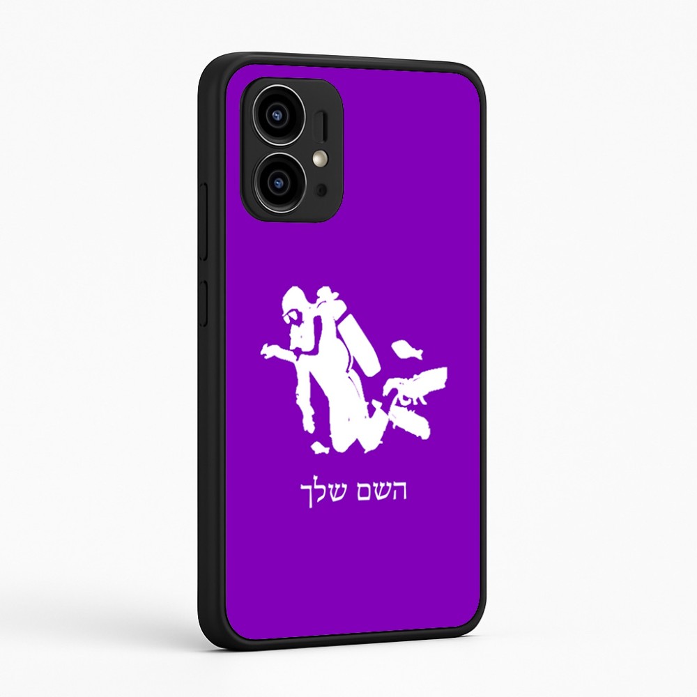 כיסוי בעיצוב אישי עם השם שלך לדגם - Motorola Edge 50 Pro 5G בעיצוב צוללן