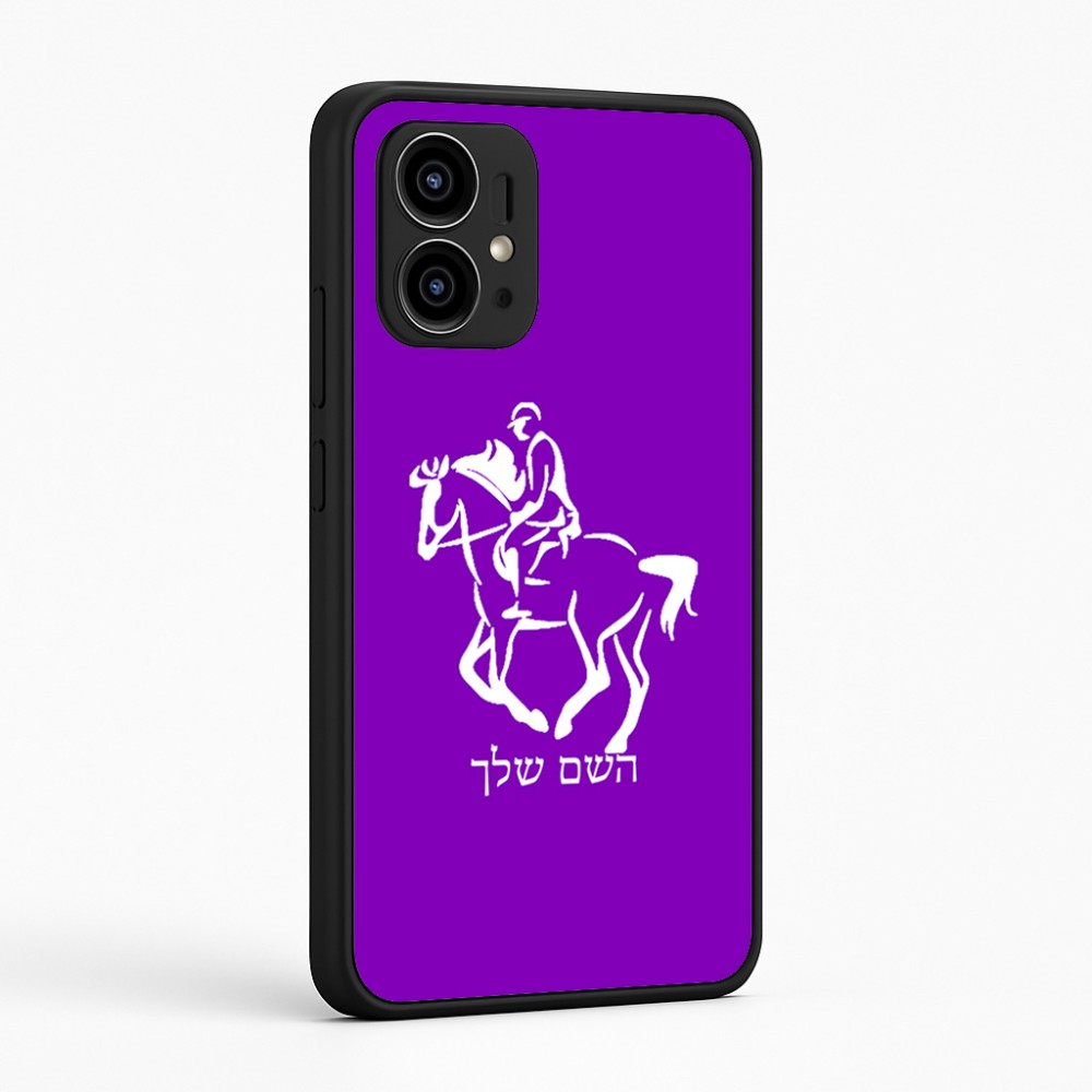כיסוי בעיצוב אישי עם השם שלך לדגם - Motorola Edge 50 Pro 5G בעיצוב רוכב סוסים 2